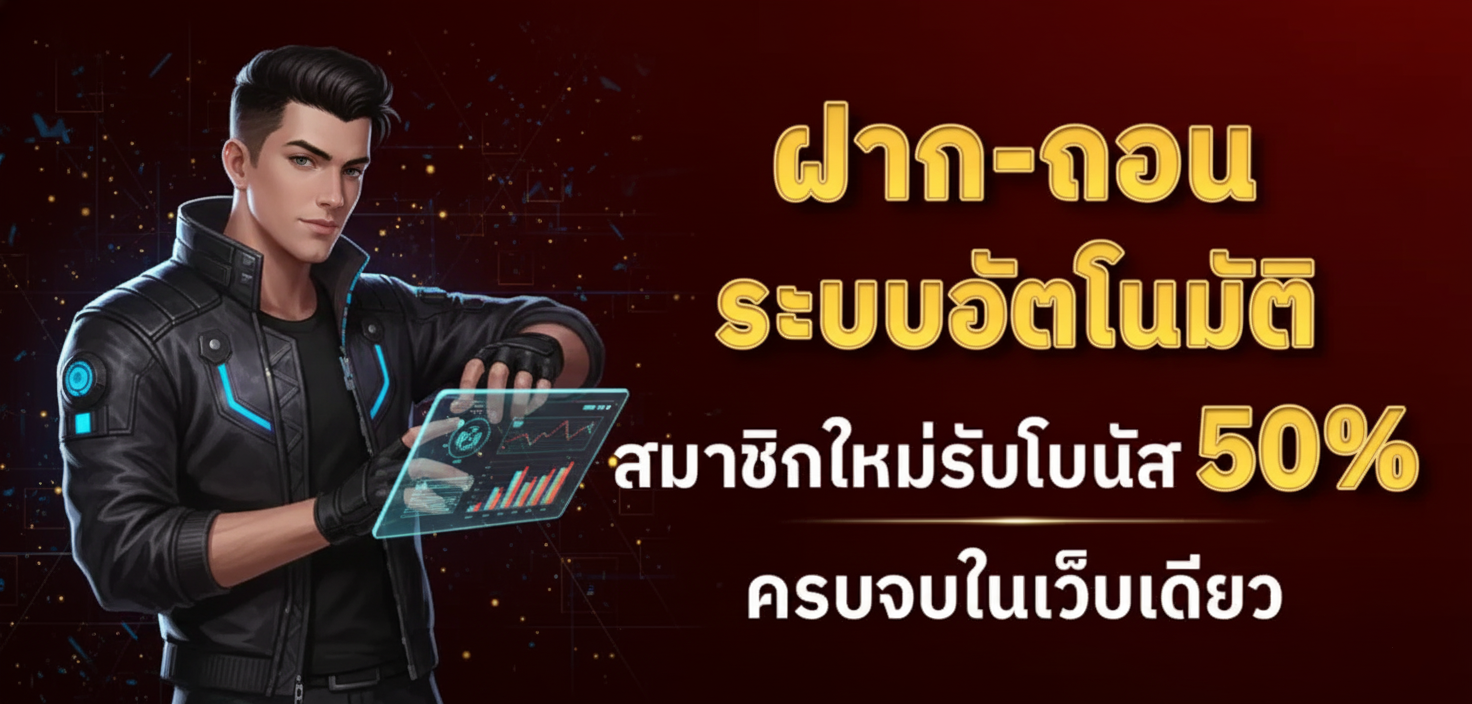 w69 slot vip ทางเข้า